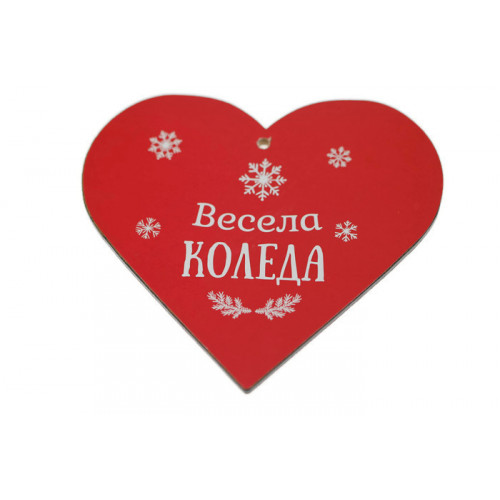 Коледна чаша Дядо Коледа MUG от MaxShop Коледна чаша Дядо Коледа MUG на ниска цена от MaxShop