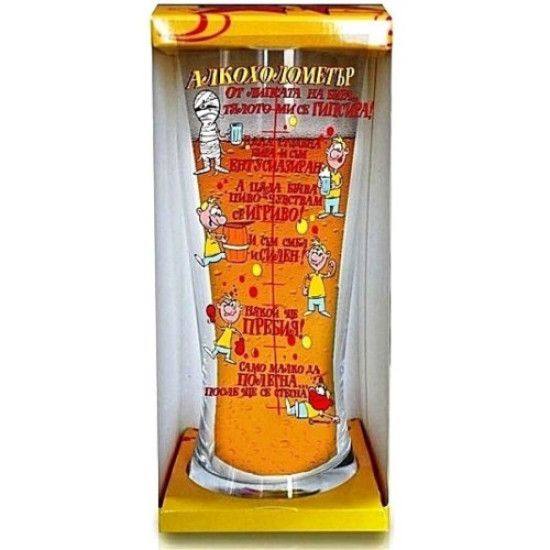 Чаша за бира 500 ml Алкохолометър от MaxShop Чаша за бира 500 ml Алкохолометър на ниска цена от Max-Shop