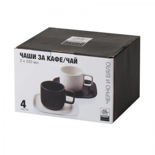 Сервиз за чай/кафе Black & White Lancaster от MaxShop Сервиз за чай/кафе Black & White Lancaster на ниска цена от MaxShop