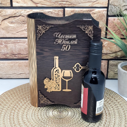 Кутия с бутилка вино ” Честит 50 годишен юбилей “ на ниска цена от Max-Shop