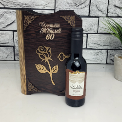 Кутия с бутилка вино ” Честит 60 годишен юбилей “ на ниска цена от MaxShop