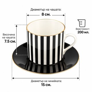 Схема с размерите на чаша за кафе на райета с вместимост 200 милилитра, указваща височина 7.5 сантиметра, диаметър 8 сантиметра и чинийка 15 сантиметра