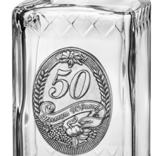 Комплект за уиски 50 Юбилей