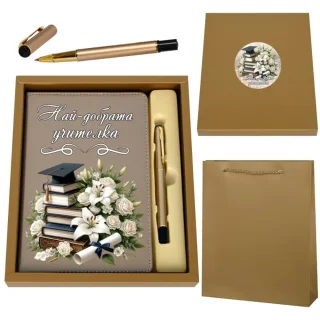 Подаръчен сет за учителка с кожен тефтер с илюстрация на книги и цветя, и златиста химикалка в луксозна опаковка