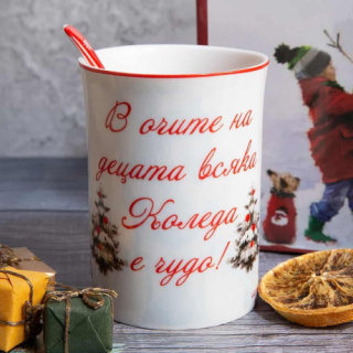 Подаръчна коледна чаша 