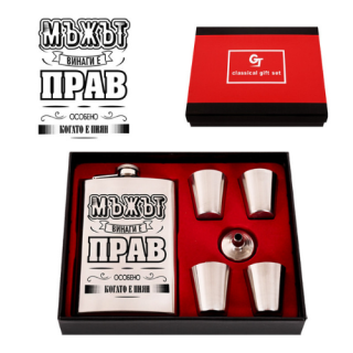 Подаръчен комплект за мъж на ниска цена от Max-Shop