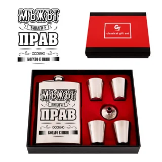 Подаръчен комплект за мъж на ниска цена от Max-Shop